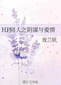 对魔忍阿莎姬在线观看