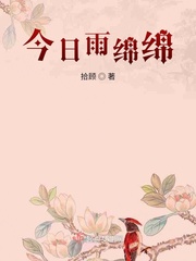 催眠控制老师服从小说