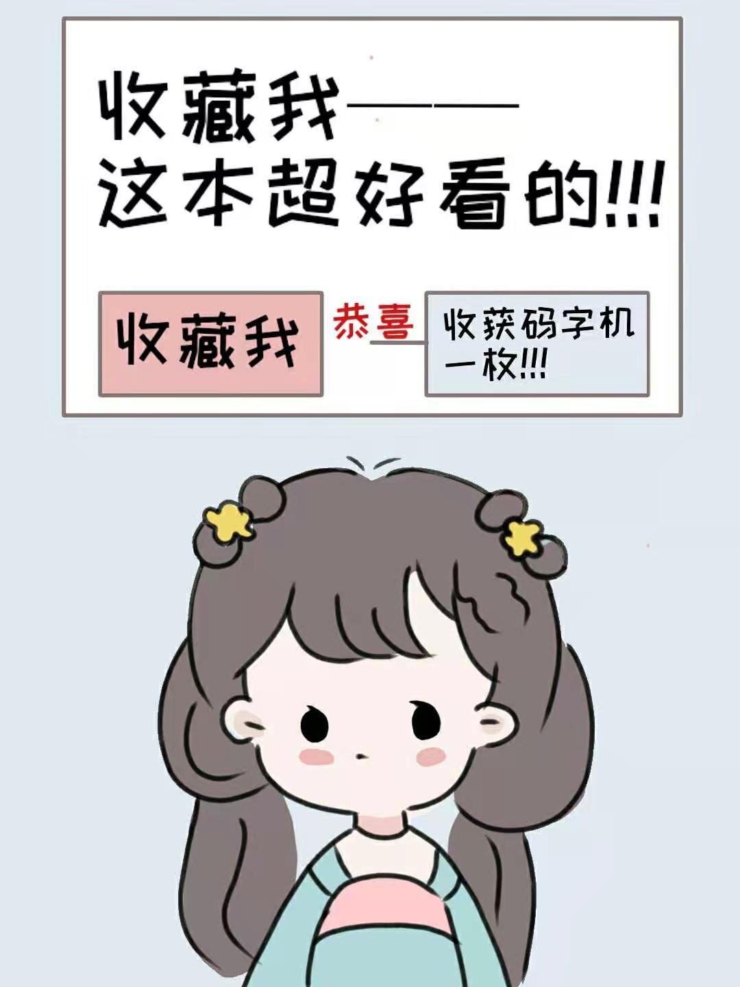 别有用心的单身女