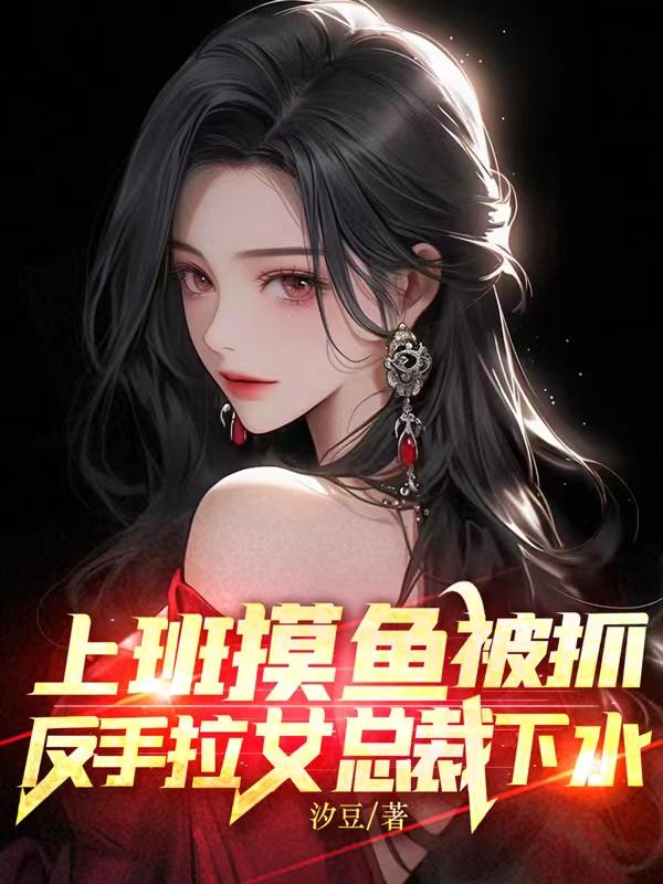 67女同网站