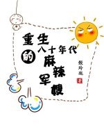 遮天第一季在线观看