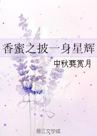 白洁与老七