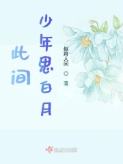 宝宝我们在楼梯里面做好吗