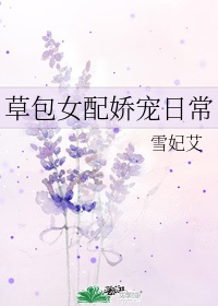 格格党小说阅读