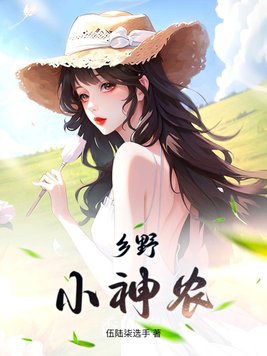 昏因by子泽华