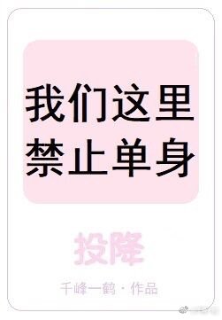 柑橘味香气在第几集做了