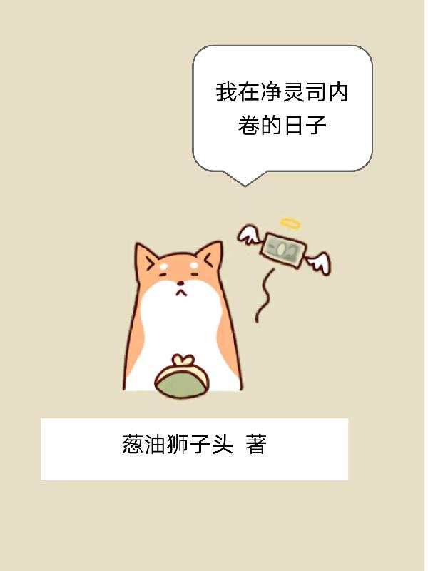 超神影院达达兔