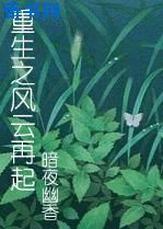 宝宝好久没C你了免费观看