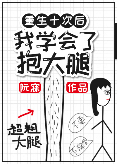 旧虫虫漫画弹窗登录网页