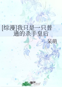 穿越小花仙之桃花精灵