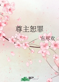 初音是怎么变成骸音的