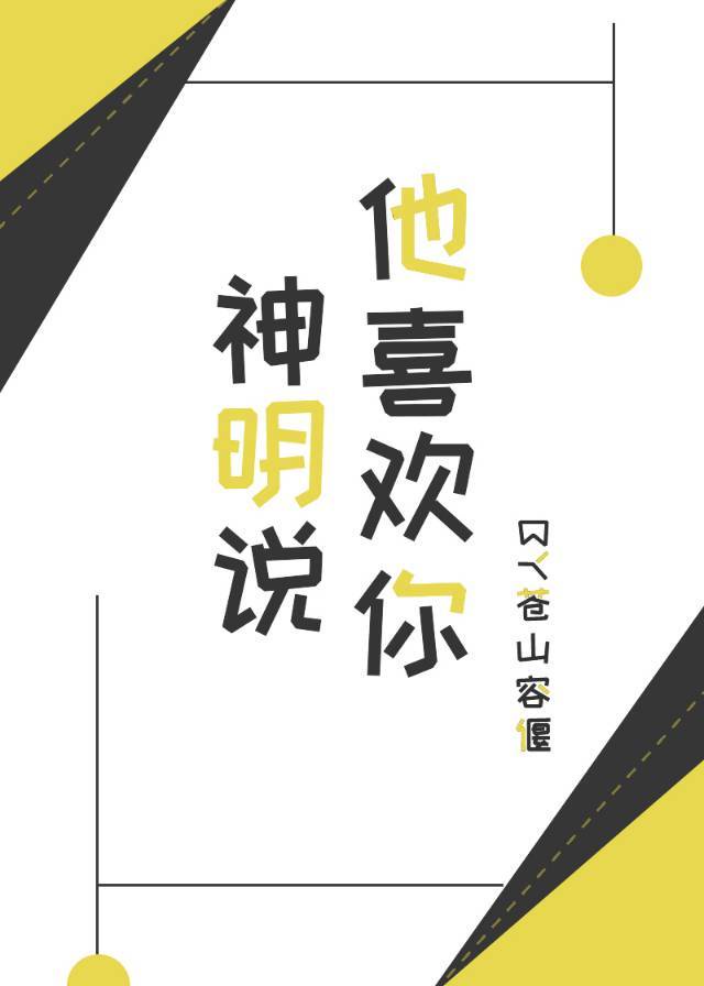 安倍葬礼将于7月12日举行