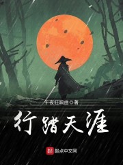 里菜的痛游乐场完整版