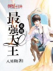 18禁无遮挡羞羞漫画入口