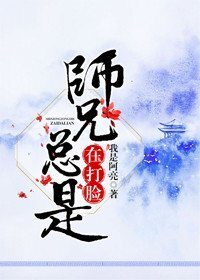 波多野结衣贴吧