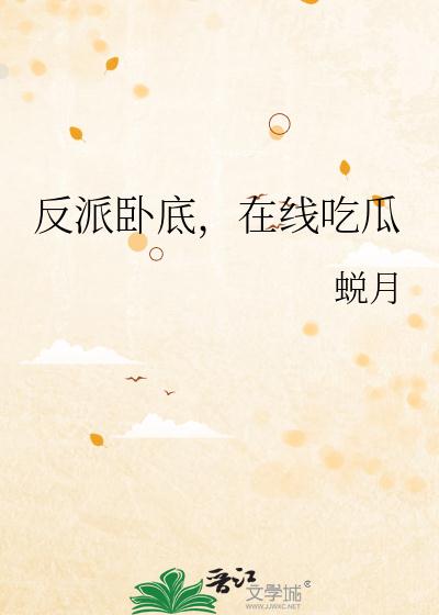 老师请抱我