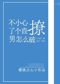 狂野小农民在线观看完整版国语