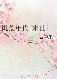 男人舔女人下面小说