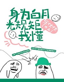 鸣人和雏田做h