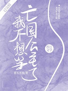 错把岳从后面进去了