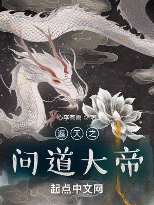 娇娇师娘txt