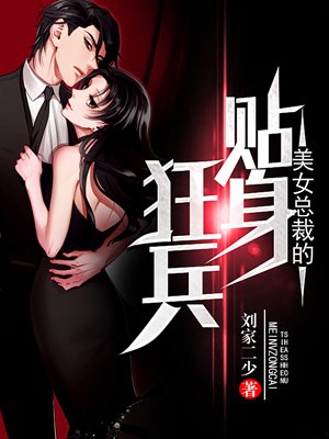 羞羞漫画在线免费版网页漫画