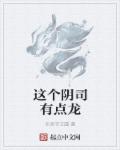 济南律师事务所