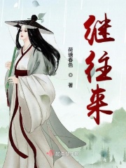 将师尊按着干