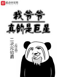 大团结陆婷沈悦亲情会