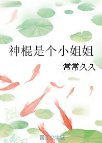 耽美强取豪夺虐身囚禁