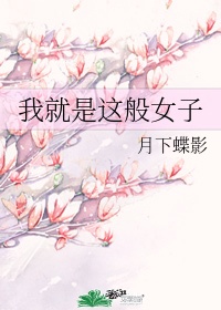 豹四梁能美个人简历