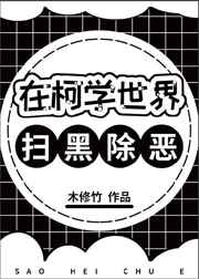 韩国同学聚会完整版