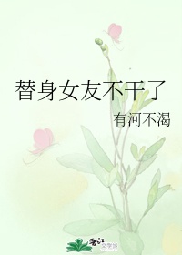 付曼琳章一城结婚