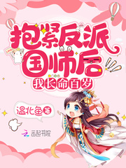 男生变成女生的漫画