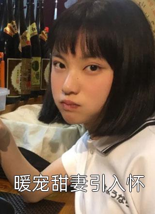 处女禁忌