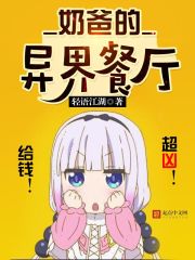 差差差漫画登录页面免费动漫