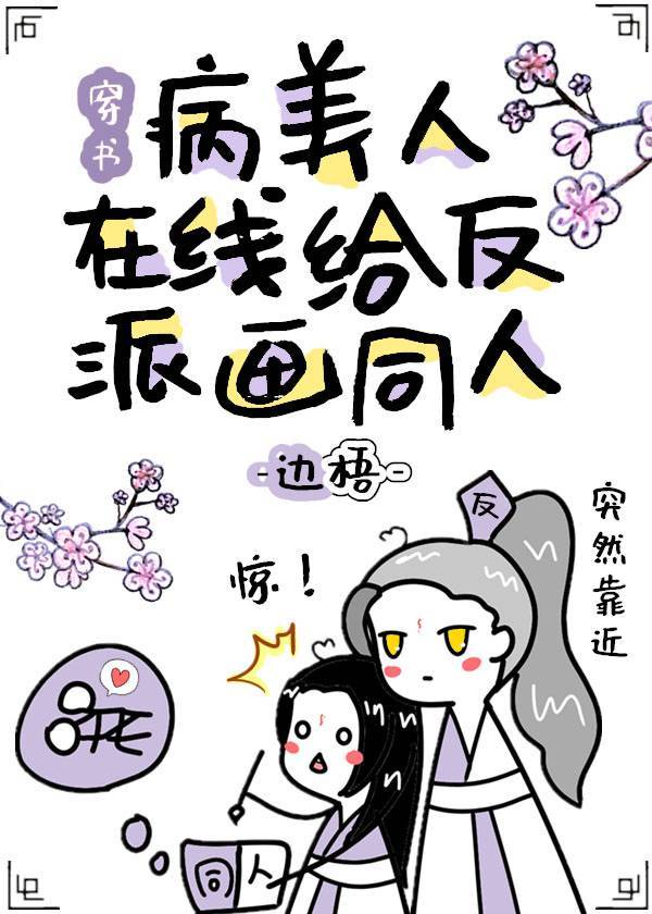 芭乐 向日葵 小猪 鸭脖 丝瓜网站