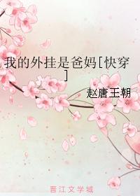 爱我多深135分钟无删减完整版