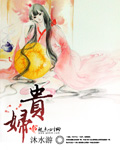 堕落女教师无遮羞删减免费观看