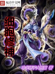 魔道祖师免费观看全集完整版高清