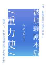 白鹿原电视剧免费观看