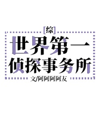 疯狂72小时 电影