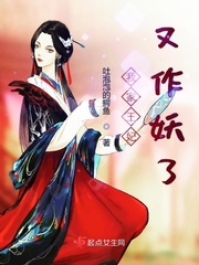 妄想老师漫画在哪里看