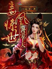 我的好妈妈6