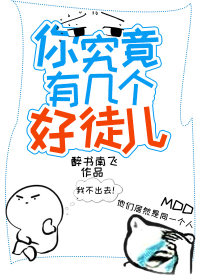 gts漫画