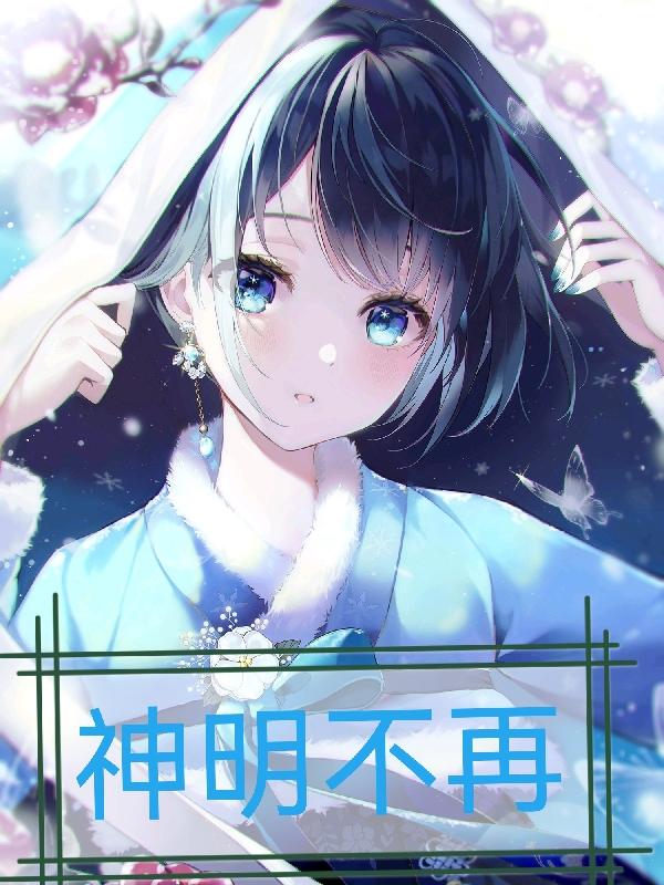 貌美如花直播app