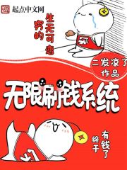 老师张开腿让学生桶50分钟