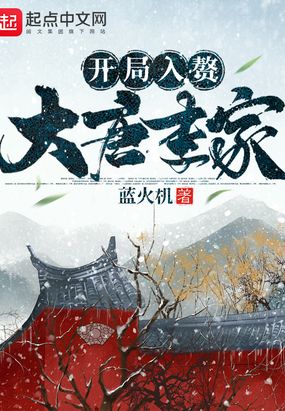 陈若雪完整版在线阅读