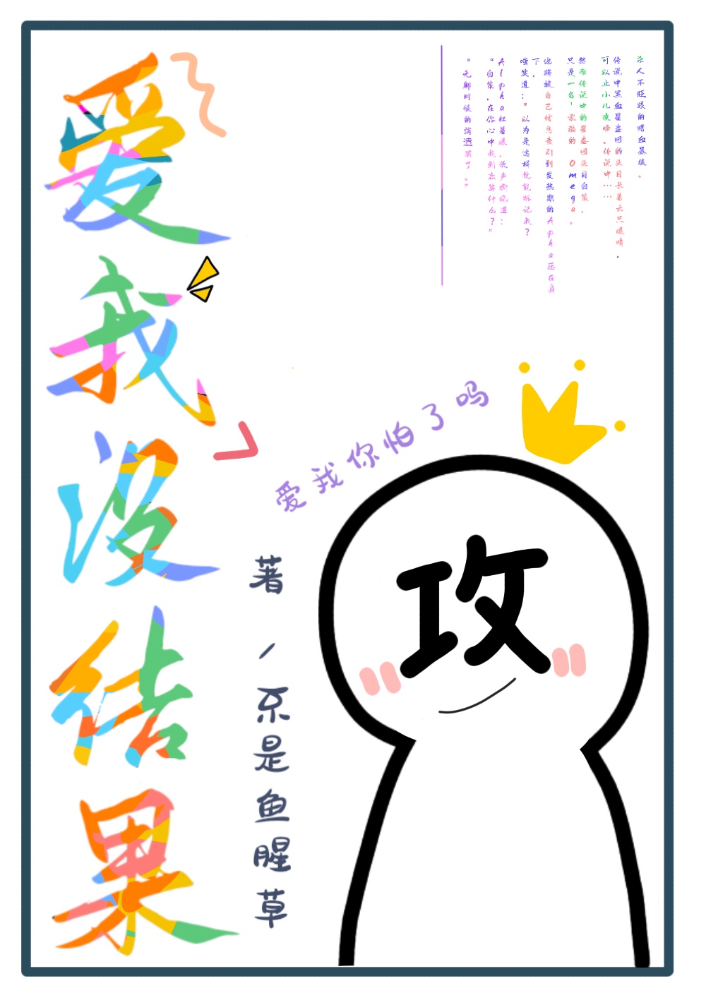 14MAY18_XXXXXL民族