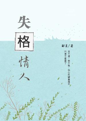 约会大作战漫画